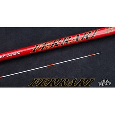 前打竿 FERRARI 法拉利, 360-450