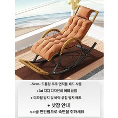 발코니 흔들의자 스윙침대 야외 북유럽 낮잠 안락 독서용, 1개, 61.다음은 1인용 의자 방석 바닥 매트 머리