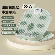 智能計時款 腳底按摩拉筋板, 1個, 智能計時款【牛油果綠】拉筋瘦腿神器