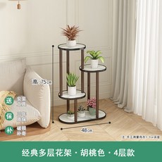 新中式實木4層落地式多層花架, 胡桃色4層, 1個