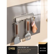 주방 자석 방수 붙이는 스티커 국자걸이 벽지 패널 타일, 건메탈그레이 와이드 4열 후크