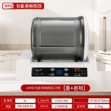 치킨 염지기계 육가공 숙성 밑간 혼합기 시즈닝 숙성통 기계 옵션필수 확인, 현물 고급 양념 기계 컴퓨터 모델