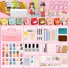 石塑粘土diy材料包可塑黏土陶泥免烤免燒風幹軟陶白泥彩泥手工 QECP, 1個, 優質泥500g*1,【小紅書同款推薦】免烤免燒