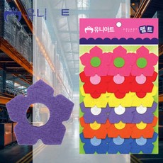 5잎꽃 펠트 6cm 18p 펠트공예 신학기 게시판만들기 환경판꾸미기 유치원게시판 어린이집게시판
