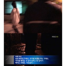 1+1 밤길 귀가길 여자 호신용 스프레이 휴대용 캡사이신 겨자추출물 후추 여성무기 랜덤발송, 레드2