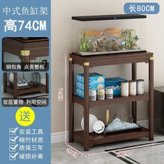 落地式 楠竹魚缸架, 1個, 80*40高度74三層魚缸架【 承重35