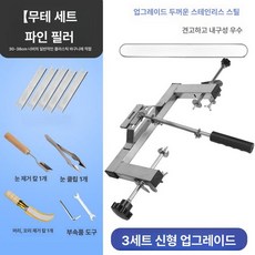 기계 절단기 커터기 필링기 껍질 까는 손질 분리기 일반형 세트1, 1개, 1세대 미포함 5날