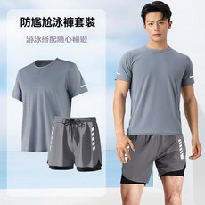 泳衣男士套裝寬鬆沙灘游泳全身速幹裝備防尷尬泳褲男款泡溫泉泳裝