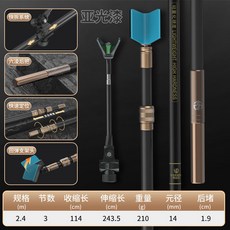 野營者釣魚碳素支架炮臺釣魚手竿架，超輕超硬大物地插架桿釣魚用具，臺灣出貨, 2.4米回彈支架頭高端亞光漆-高碳逆