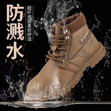 SINCAKE 高筒超纖皮防水鞋 防油耐磨 男女款 防臭耐穿 彎曲不變形 輕量型登山鞋