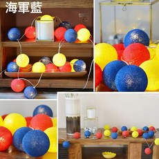 DFMEI 棉線球彩燈 氛圍燈串 露營婚禮派對裝飾, 1個, 海軍藍:3米20燈USB款