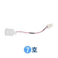 세탁기 문 스위치 밸런스 광센서 반사 직사각 안전 수류, 1개, 1cm, 7