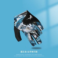 職業檯球手套 左手單隻, 檯球半指霸王龍,單隻左手, 1個