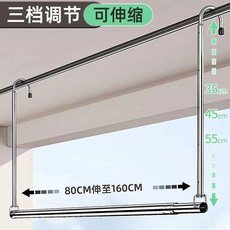 免打孔懸掛式曬衣架 伸縮晾衣桿