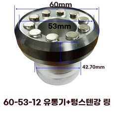 기패드 스크레이퍼 소모품 잉크 70x60x12 액세서리 오일 컵, T.오일컵텅스텐스틸링605312