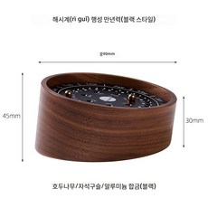 [해외배송]행성 만년력 탁상 장식품 회사 연례 행사 선물 고객 및 직원 비즈니스 문화 창의 선물, 호두나무 해시계 행성 만년력, 검정