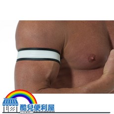 【黑底白邊】美國 665 彩色皮紋臂環(單入) COLORED TRIM LEATHER ARMBAND WHITE