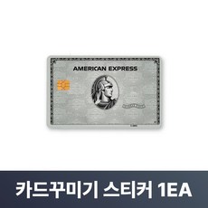 맥맨 카드꾸미기 스티커 신용카드 커버, 1개, M-21