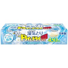 【小薰選品】日本製 白元 W雙效 除溼盒 鞋櫃 除臭除濕 花香 皂香 備長炭 除濕 脫臭 除臭盒 除溼合 3入組, 1個, 白元-藍色皂香450mlx3入組
