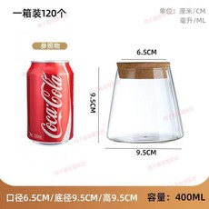 高硼硅玻璃花瓶 簡約水培透明盆栽插花瓶, +木塞,高硼硅富士火山瓶