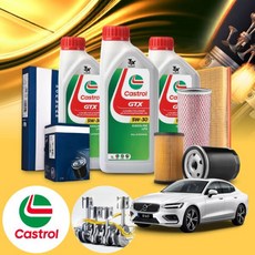 볼보 S60 T5 (18~21) 가솔린 킥스파오 5W30 100% 합성엔진오일 필터세트 오일교환 패키지