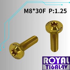 ROYAL 鈦合金螺絲 M8*30F P:1.25 飛碟頭螺絲, 1個