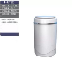 야채 탈수기 전동 오 두부 물빼기 KG탈수기, A. 플라스틱 외장 철제 내장 4근