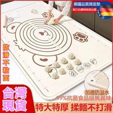 抗菌揉麵墊 加厚食品級矽膠墊 防滑不沾面 (65cm), 1個, 抗菌硅膠墊/揉麵墊-升級防水（50cm）
