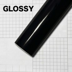 카본 파이버 자동차 차체 비닐 랩 무광 액세서리 유광 블랙 스티커 3D 4D 5D 6D 자동차 포일 커버 오토바이 데코 필름, [00] Glossy, [00] 10 x 150cm