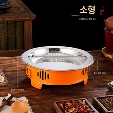 징기스칸 북해도식 주철 구이판 바베큐 화로 불판 삼겹살, 스테인리스스틸 오렌지 소형, 1개, 1cm