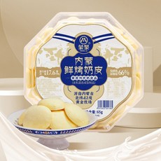 내몽골 우유 과자 중국 특산품 간식 발효유 3팩, C. 요거트맛 65gx3