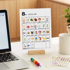 매일이 특별해지는 365일 기념일 달력 오늘의 날 탁상용 일러스트 캘린더, 1개, 기본