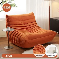 토고 소파 3인용 편한 의자 인테리어 거실 고양이발톱 가죽 원룸, X. 오렌지 스웨이드 - 싱글 코너 위치 풀 스펀지 구