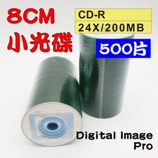 【台灣製造】500片 數位影像相機版 8CM CD-R 24X / 200MB/ 23MIN 燒錄片/證照光碟/小光碟, 1個