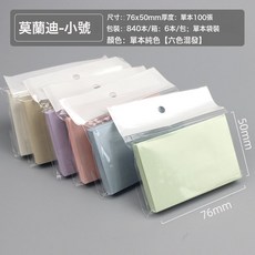 DFMEI 自粘便利貼N次貼彩色留言貼記事貼創意可愛學生文具便籤紙愛心貼, 1個, 1張, 6本【小號-混色】共600張:如圖
