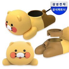 삼성 정품 갤럭시 워치 충전독 거치대 춘식 시리즈, 1개, 춘식 옐로우