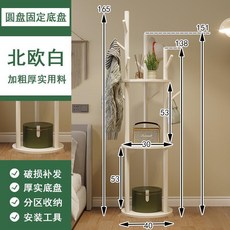 貓嶼 中古新中式實木衣架落地立式臥室玄關衣帽架掛衣架櫸木掛包架衣架, 經典款-白色【加厚實木】