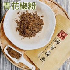 陳家糧舍 青花椒粉 純青花椒粉 香料, 1個, 200g, 200g