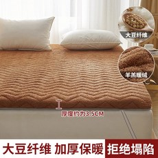 라텍스 가정용 토퍼 기숙사 두께 3 5cm 쿠션매트 화이트 딥슬립 웨이브 쿠션 접이식