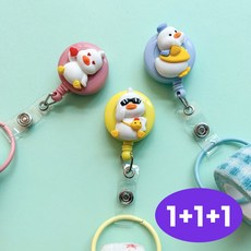 인싸 캐릭터 간호사 테이프걸이 2p 모음 사원증 릴홀더 1개, 아빠오리_사랑꾼오리_인싸오리
