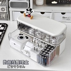 桌面電線收納盒 大容量集線整理神器 數據線集線盒, 白色數據線收納盒, 1個