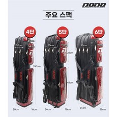 민물낚시가방 4 5 6 단 캐리어 구르마 바퀴 고급형 대물낚시, 5단