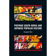 (영문도서) Postwar South Korea and Japanese Culture Hardcover, Trans Pacific Press, English, 9781876843748