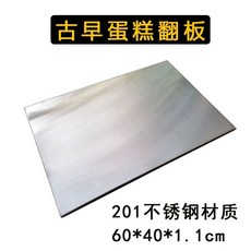 업소용 오븐 대형 상업용 식당 베이커리 오븐기 영업용 그릴, K. 오래된 케이크 플립 보드