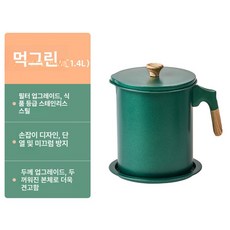 가정용 미니 튀김기 일식 튀김냄비 온도조절 인덕션 가스겸용, 1.4L 진녹색 튀김기, 기본 색상