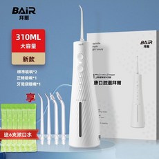 拜爾家用電動沖牙器 便攜式水牙線 正畸專用口腔清潔, 1個, 新款M7（底部可拆卸大水箱）