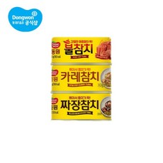 불/짜장/카레참치 90g 10캔, 없음, 상세설명 참조