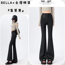 BELLA+ 高腰雙口袋喇叭鯊魚褲 瑜珈運動褲 三色 S-XXL