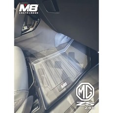 MG ZS 名爵 TPE 3D立體汽車腳踏墊 立體踏墊 立體防水 超服貼, 後廂墊,MG ZS