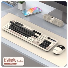 蝰蛇WK500無線鍵盤鼠標套裝 臺灣72H快速發貨 高顏值靜音辦公鍵鼠組, WK500-奶咖色[無線鍵鼠套裝]